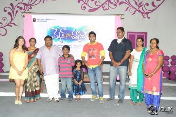 Man of The Match Movie Logo Launch